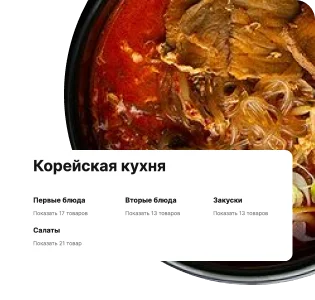 Чингу
