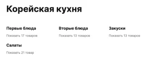 Перейти