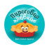ПИРОГОВАЯ ЛАВКА логотип