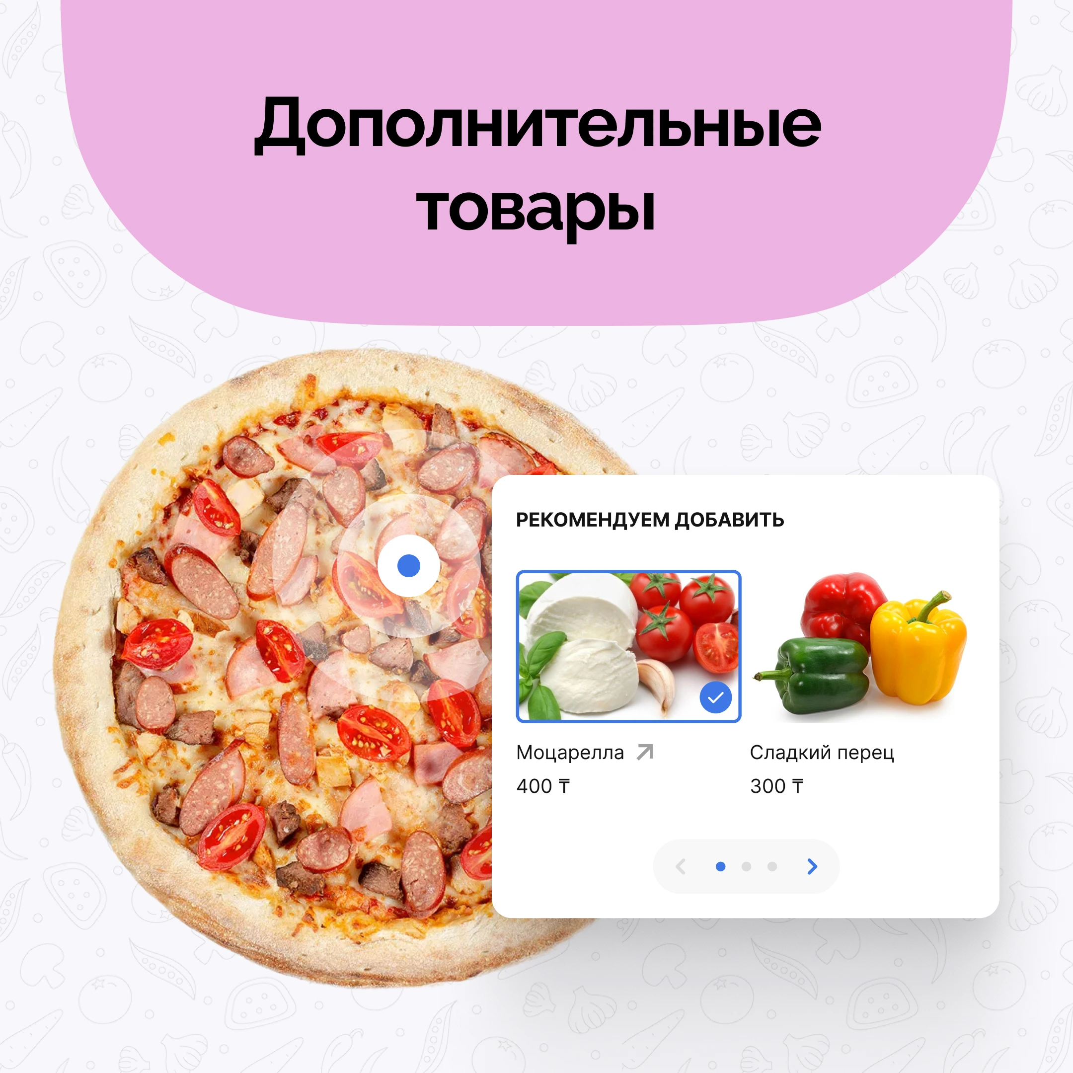 Экспорт товаров в Instagram Shopping